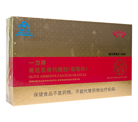 一力牌橄榄氨糖钙颗粒（葡萄味）