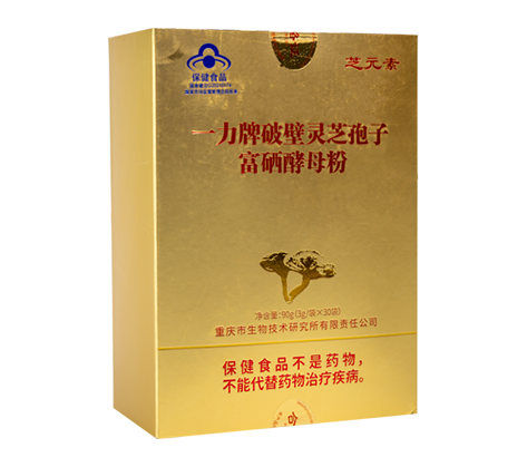 一力牌破壁灵芝孢子富硒酵母粉