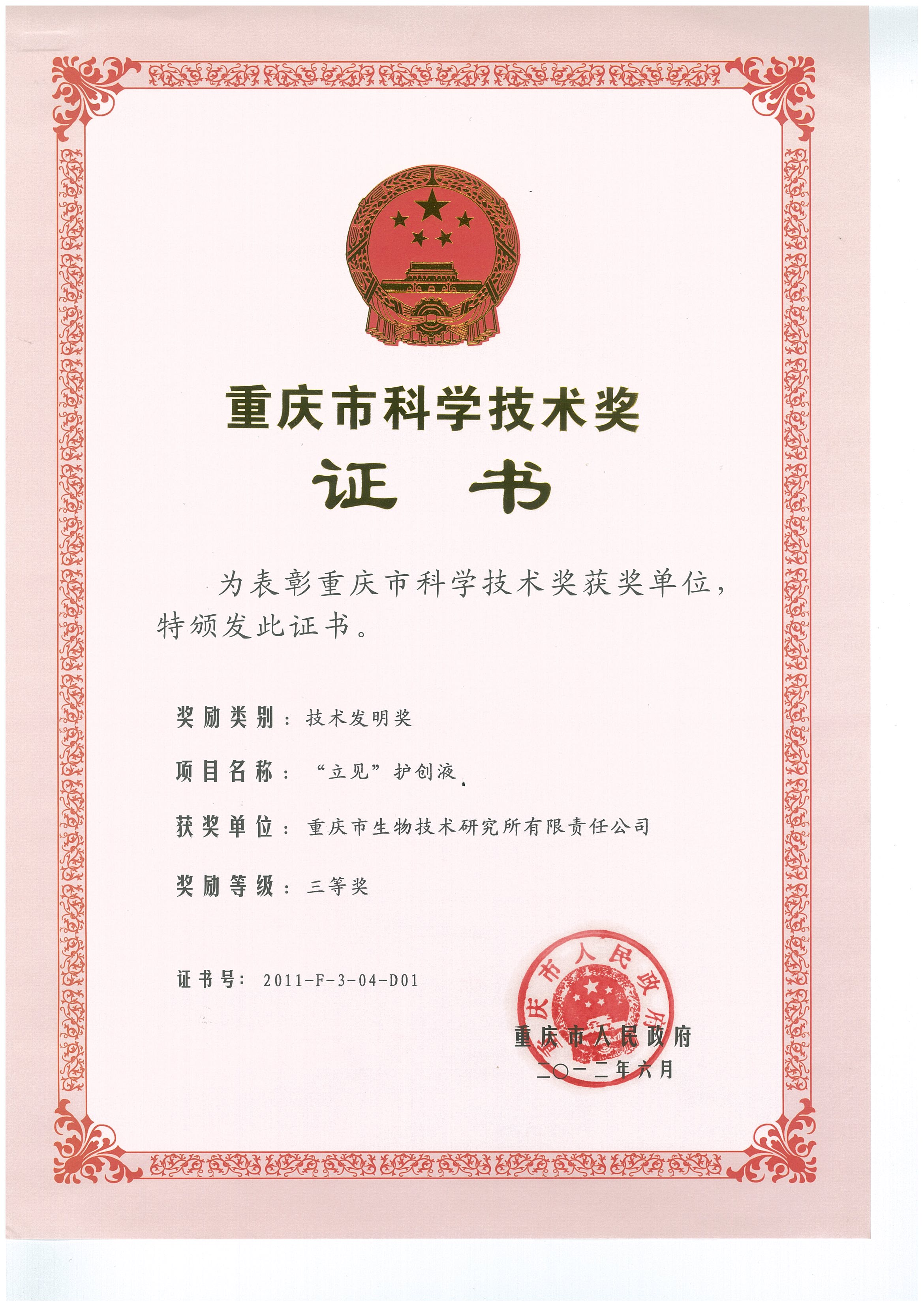 微信图片_20240315100008.jpg