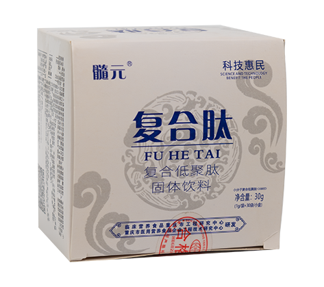 复合肽
